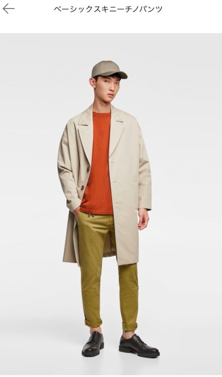 ベーシックスキニーチノパンツ(ピスタチオ)