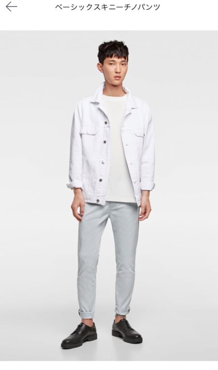 ベーシックスキニーチノパンツ(ライトブルー)