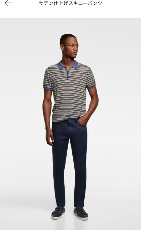 サテン仕上げスキニーパンツ