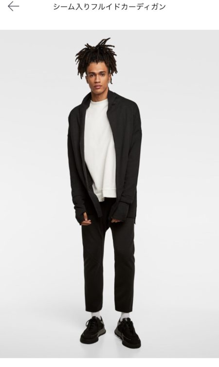 シーム入りフルイドカーディガン