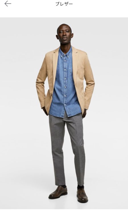 ブレザー(エクリュ)