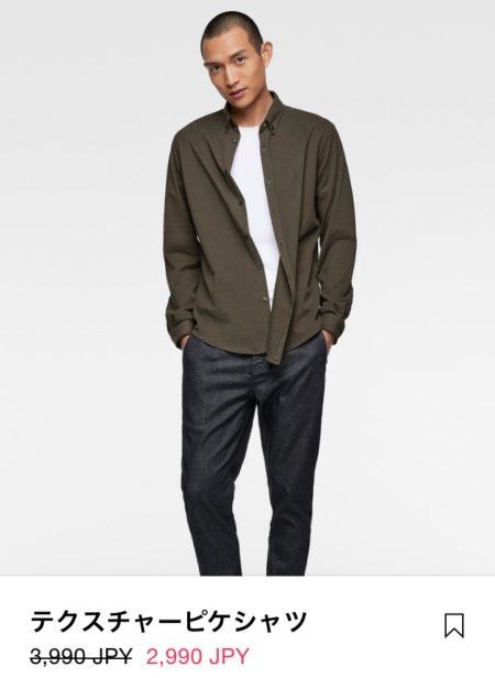 テクスチャーピケシャツ(カーキ)