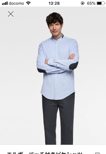 エルボーパッチ付きピケシャツ(ブルー)