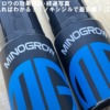 ミノグロウ_アイキャッチ+