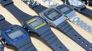 チプカシ_アイキャッチ