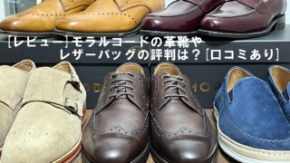 モラルコードTOP