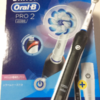ブラウンオーラルB PRO2 2000箱と本体