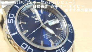 SNZH53アイキャッチ+