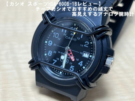 HDA-600B-1Bアイキャッチ＋