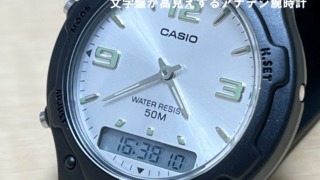 AW-49HE-7Aアイキャッチ＋