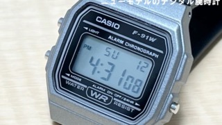 F-91WM-1Bアイキャッチ＋