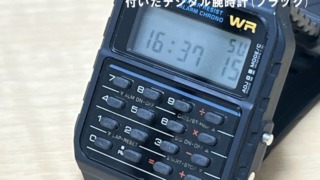 CA-53W-1アイキャッチ＋
