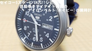 SNZG11アイキャッチ＋