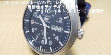 SNZG11アイキャッチ＋