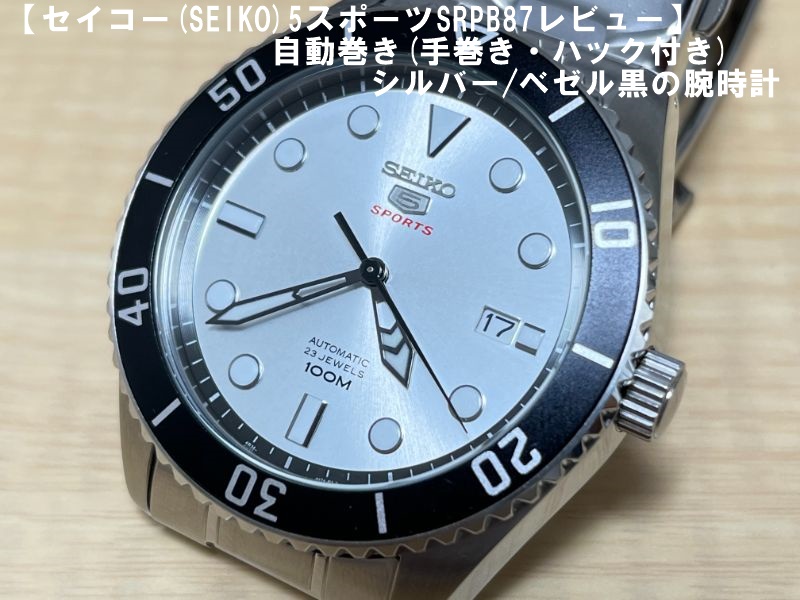 ステンレス】 セイコー セイコー SEIKO 腕時計 メンズ S 腕時計・アクセサリー シルバー