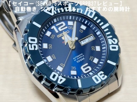 SRPB37アイキャッチ